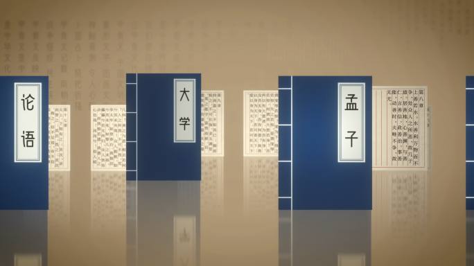 儒学代表作 B2（AE模板）中国历史文化