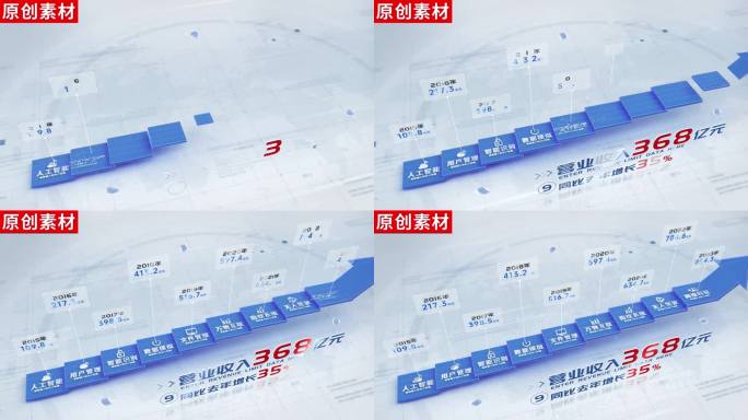 9-商务蓝色箭头分类ae包装模板