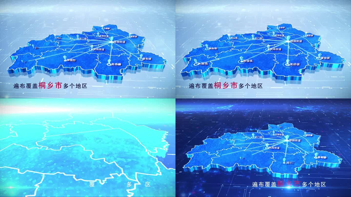 【桐乡市地图】两款蓝白科技桐乡市地图