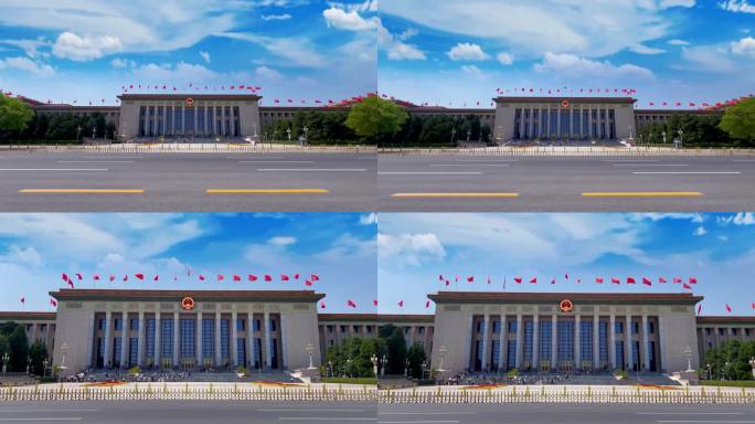 人民大会堂延时