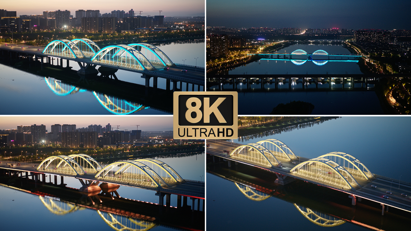 【悟3】陕西省西安市灞河桥夜景航拍8K
