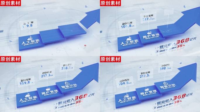 3-商务蓝色箭头分类ae包装模板