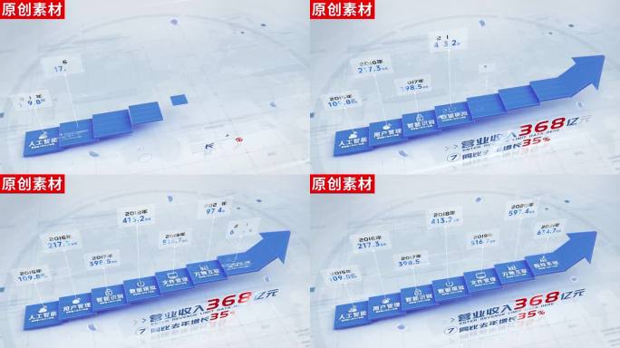 7-商务蓝色箭头分类ae包装模板