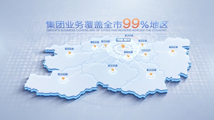 河南郑州地图辐射