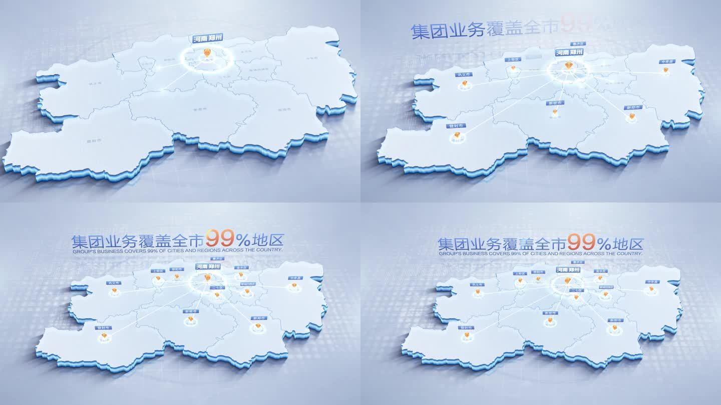河南郑州地图辐射