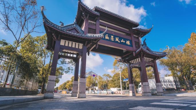 狼山风景区