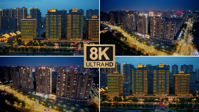 【悟3】陕西省咸阳市城市夜景航拍8k素材