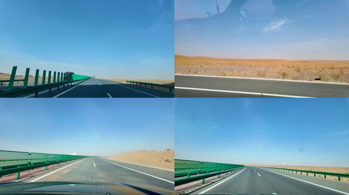 梦想沙漠公路大门