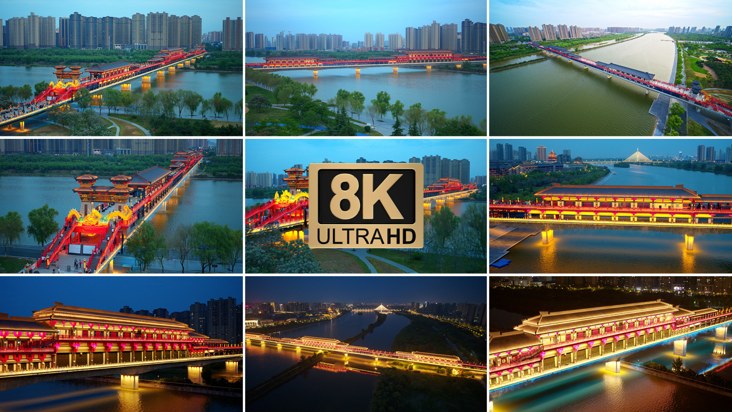 【悟3】陕西咸阳古渡廊桥夜景航拍8k素材