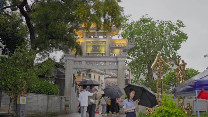 4K升格实拍顺德金榜特色旅游小街牌坊入口