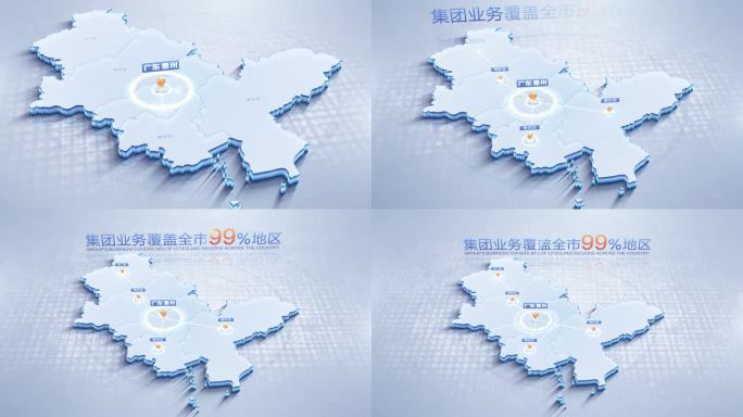 广东惠州地图辐射
