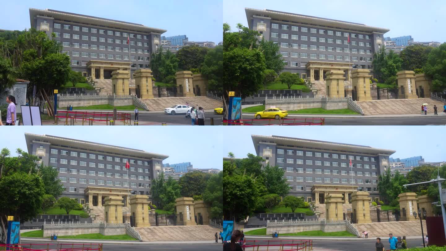 重庆市政府大楼