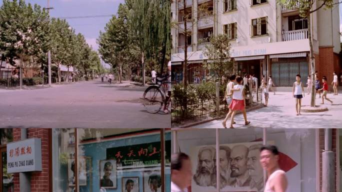 上海 彭浦新村 1972年