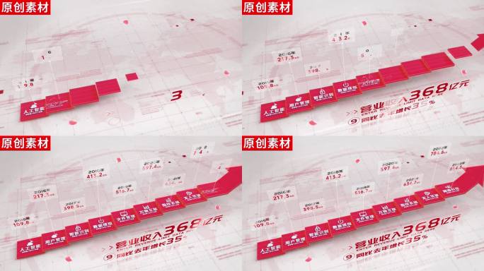 9-商务红色箭头分类ae包装模板