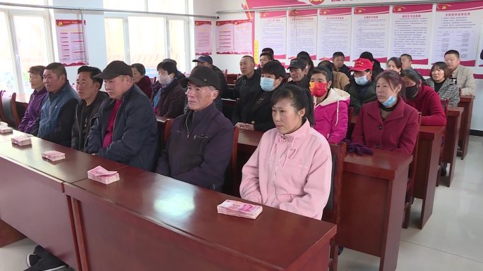 农村合作社股东分红大会农民领现金人民币