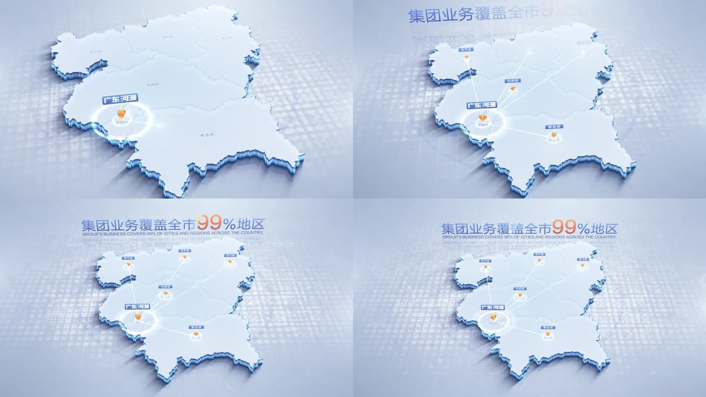 广东河源地图辐射