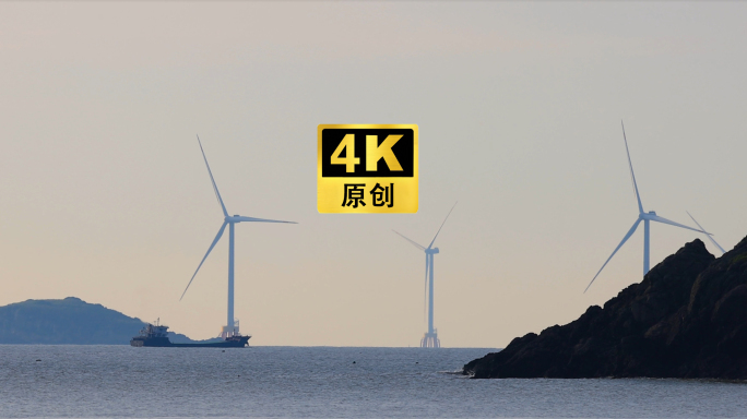 4k海平面渔船货船和风力发电机