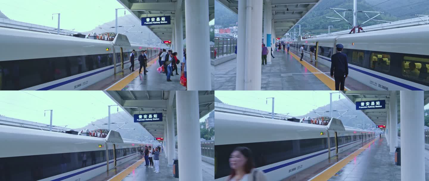 贵州普安县高铁站火车站高铁进站乘客下火车