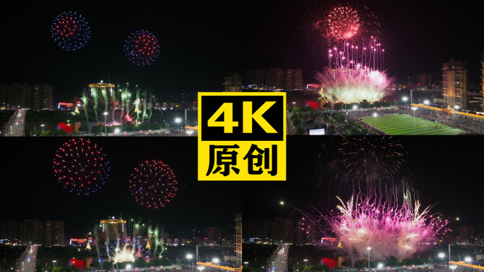 4K实拍烟花焰火