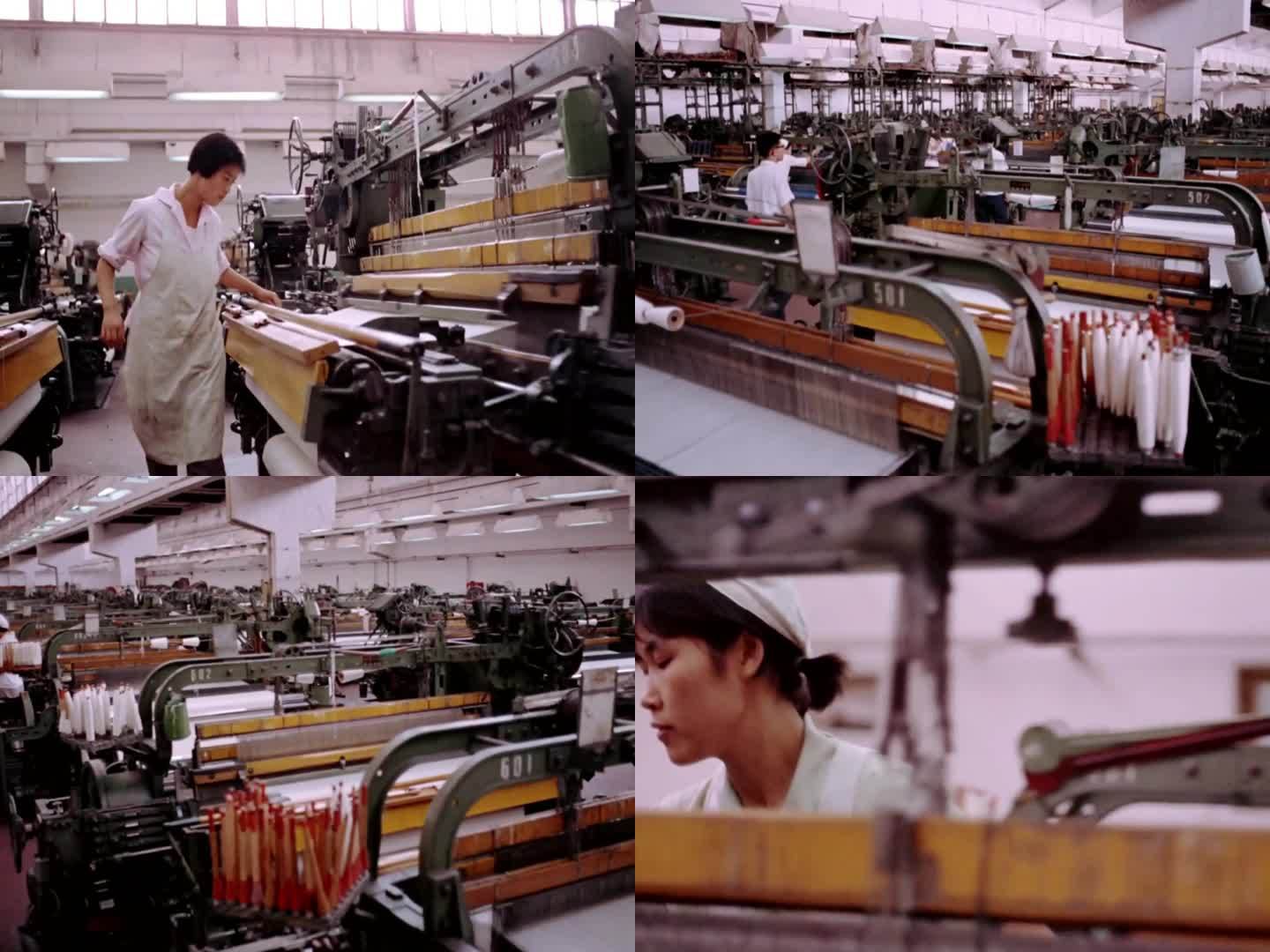 1972年 毛纺织厂 纺织机器 原声
