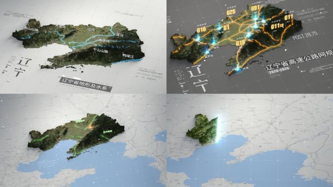 辽宁真实地形交通区位图模板