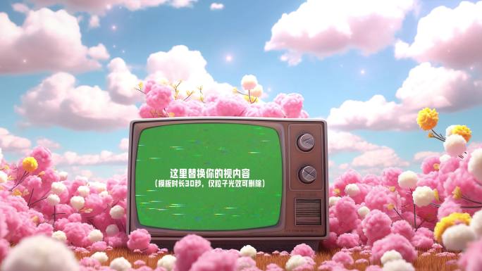 粉色情人节 护士节视频框 电视框