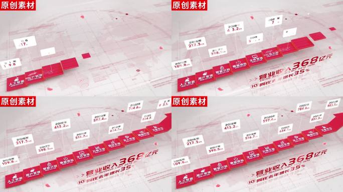 10-商务红色箭头分类ae包装模板