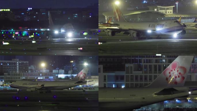 夜晚中华航空货运飞机波音747落地滑行