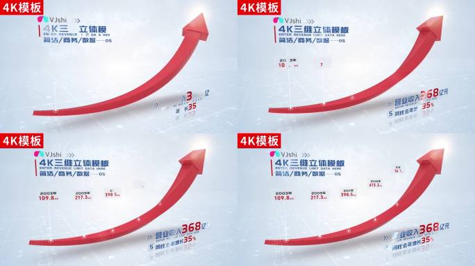 5-红色箭头动画分类ae模板包装4K