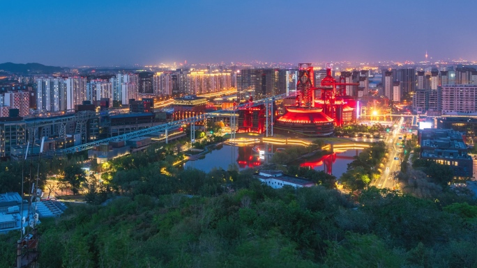 北京首钢园夜景灯光秀日转夜