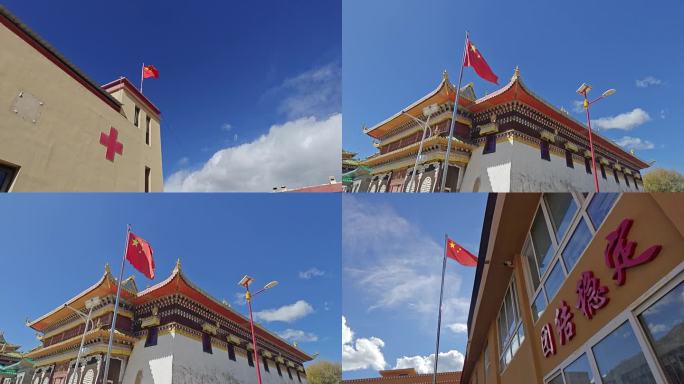 民族团结藏区爱国红旗团结稳定