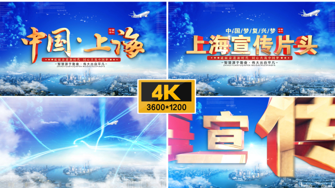 大气城市片头片尾