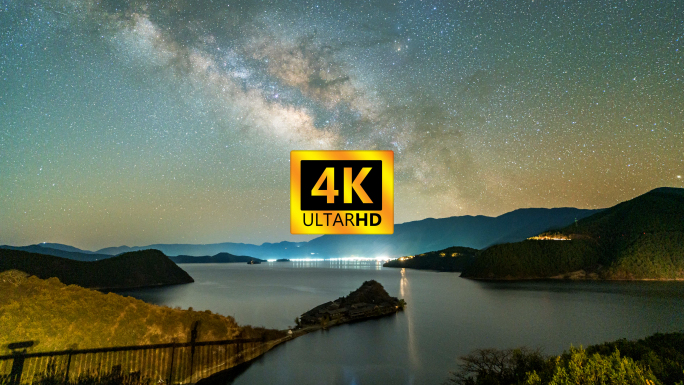 泸沽湖星空日转星空转日出延时4K