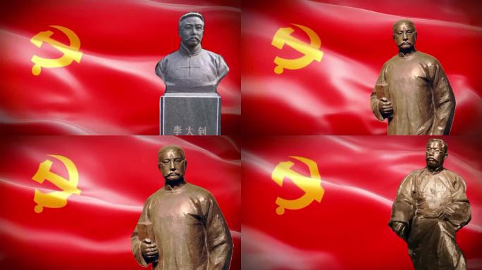 李大钊雕像 伟大的马克思主义者