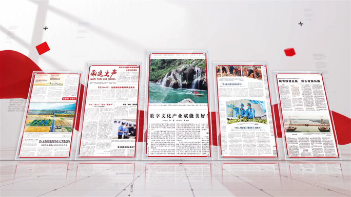 红色简洁新闻媒体报道报纸图片展示AE模板