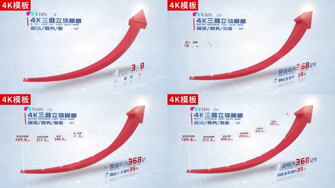 7-红色箭头动画分类ae模板包装4K