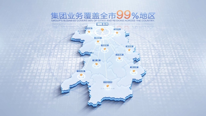 湖南永州地图辐射