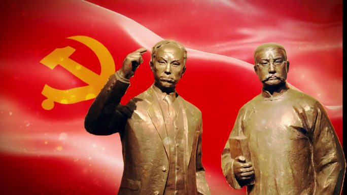陈独秀 李大钊 中国共产主义运动的先驱
