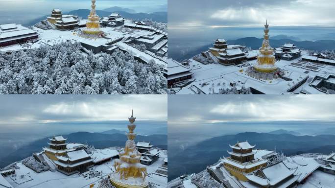 峨眉山金顶建筑