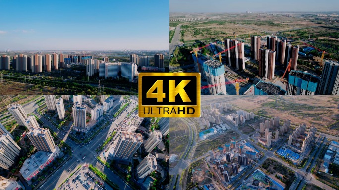内蒙古鄂尔多斯高新技术产业开发区