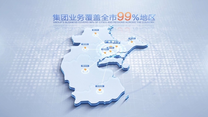 广东湛江地图辐射