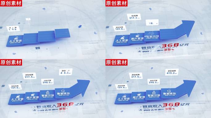 4-商务蓝色箭头分类ae包装模板