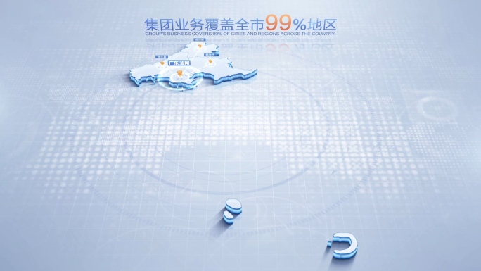 广东汕尾地图辐射