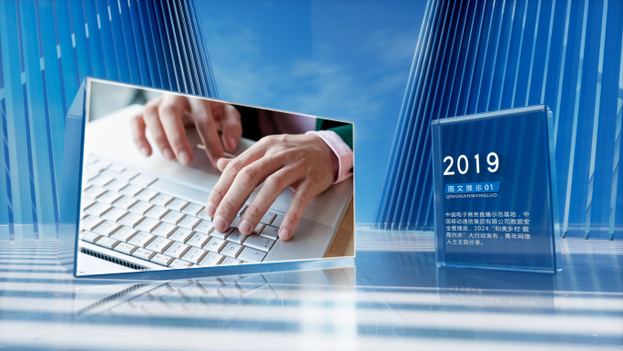 科技图片科技图文高端简洁