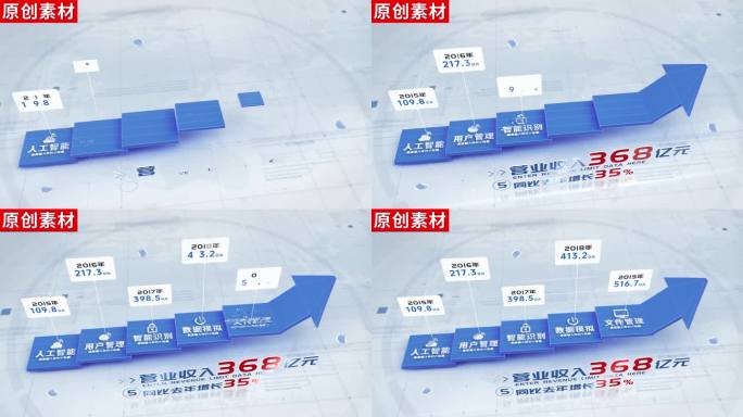 5-商务蓝色箭头分类ae包装模板