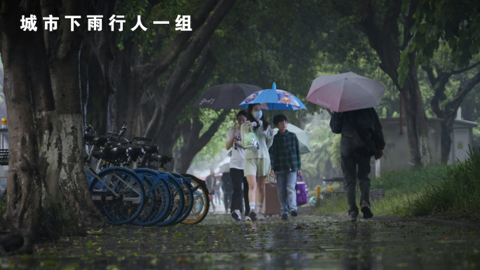 夏天城市街道下雨行人视频素材