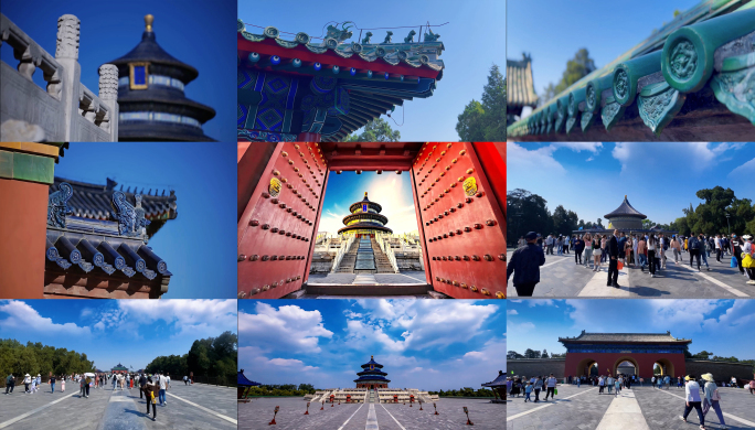 北京天坛公园 祈年殿视频