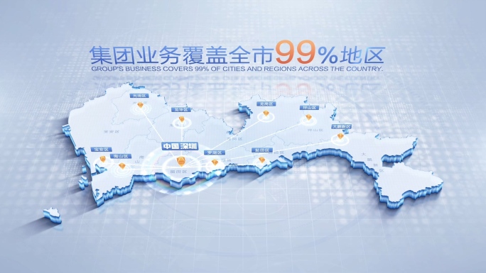 广东深圳地图辐射