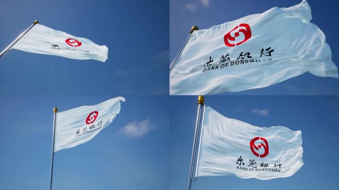 东莞银行旗帜