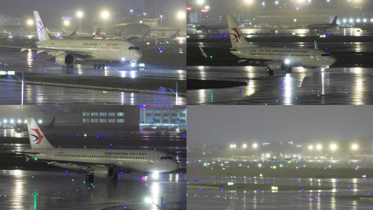 雨天夜晚东方航空飞机滑行起飞